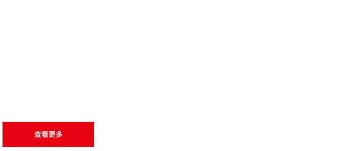 錦泊防水-產品分類